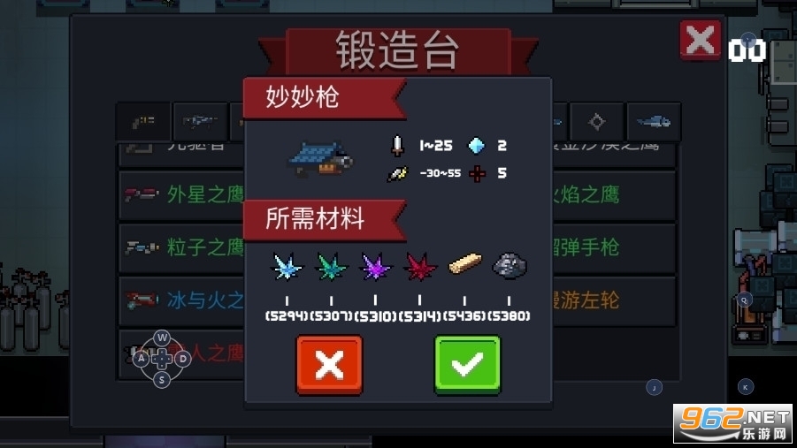 元气骑士全角色破解版下载2020最新版本全解锁截图0