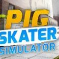 ģ(Pig Skater Simulator)