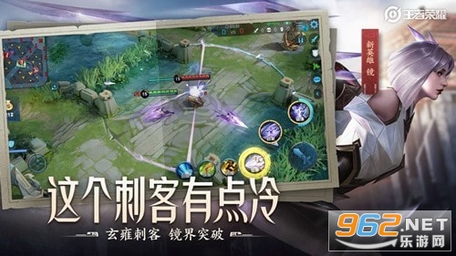 王者特效修改器app免费版不封号截图0