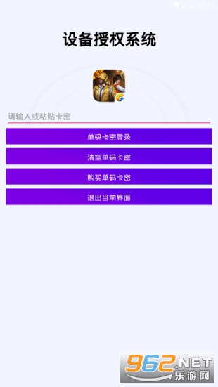 chiken fairy破解版2.0 免卡密截图0