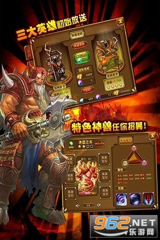 抖音大天使法则手游v1.0 官方版截图0