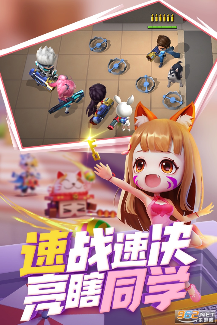 逃跑吧少年无限钻石无限点券v7.0.3最新版截图0