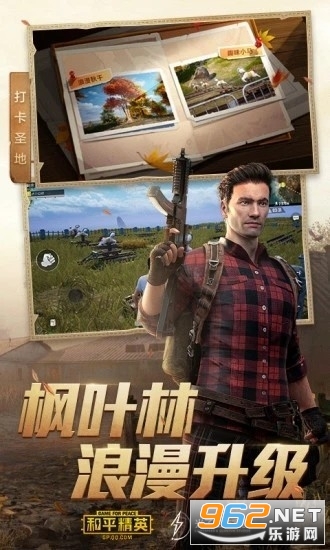 免费画质助手8.0最新版永久有效截图0