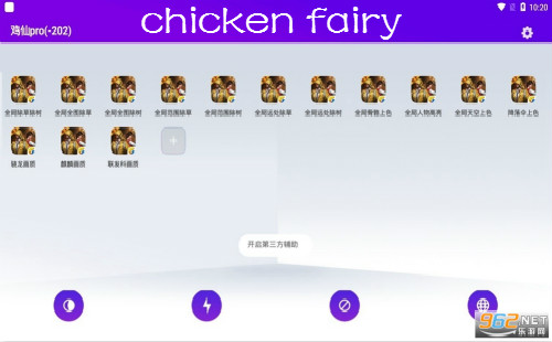 chicken fairy_chickenfairy_chickenfairyӽǹ