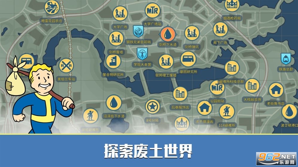 辐射避难所ol破解版中文内购破解版v3.4.3 生孩子截图0