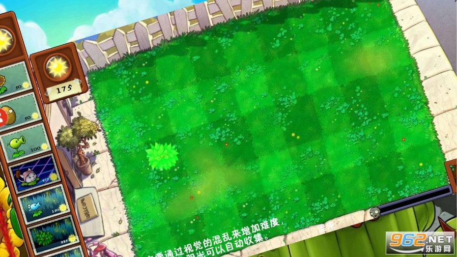 植物大战僵尸北美版无限阳光无冷却v2.9.0 中文截图0