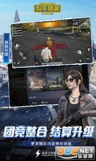 科技刃辅助破解版免费截图0