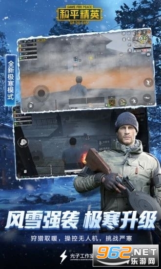 coso1辅助免费版不封号截图0