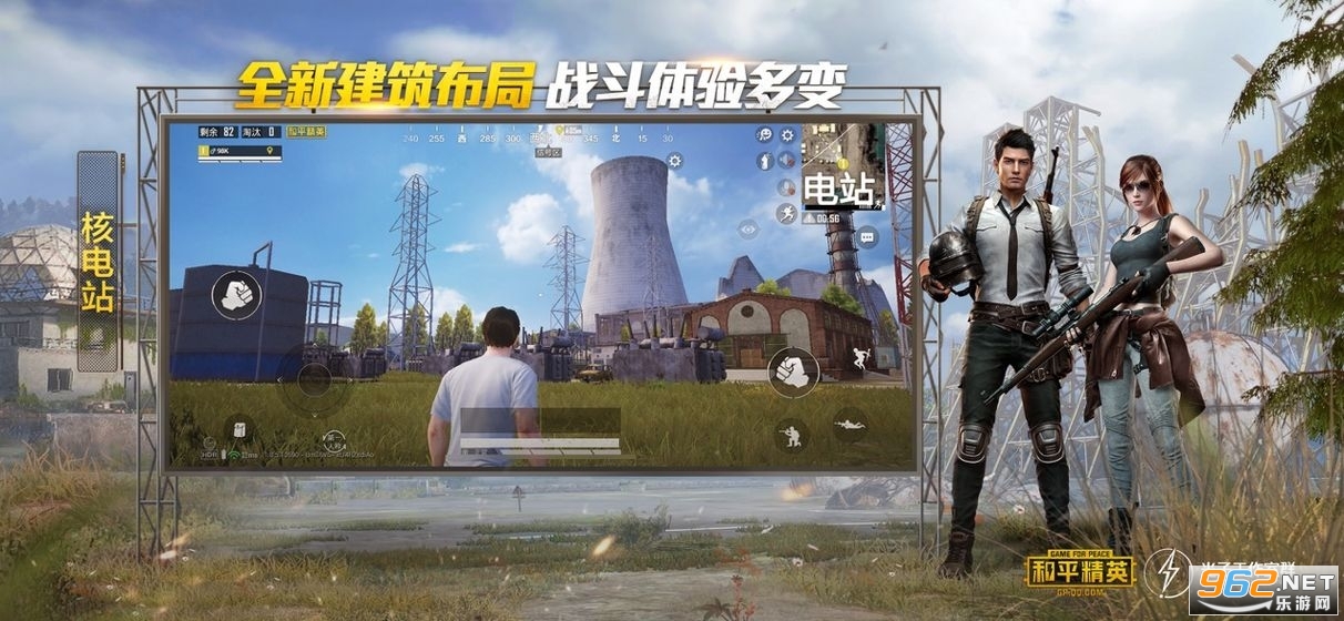 和平精英自瞄辅助永久免费安装手机版截图0