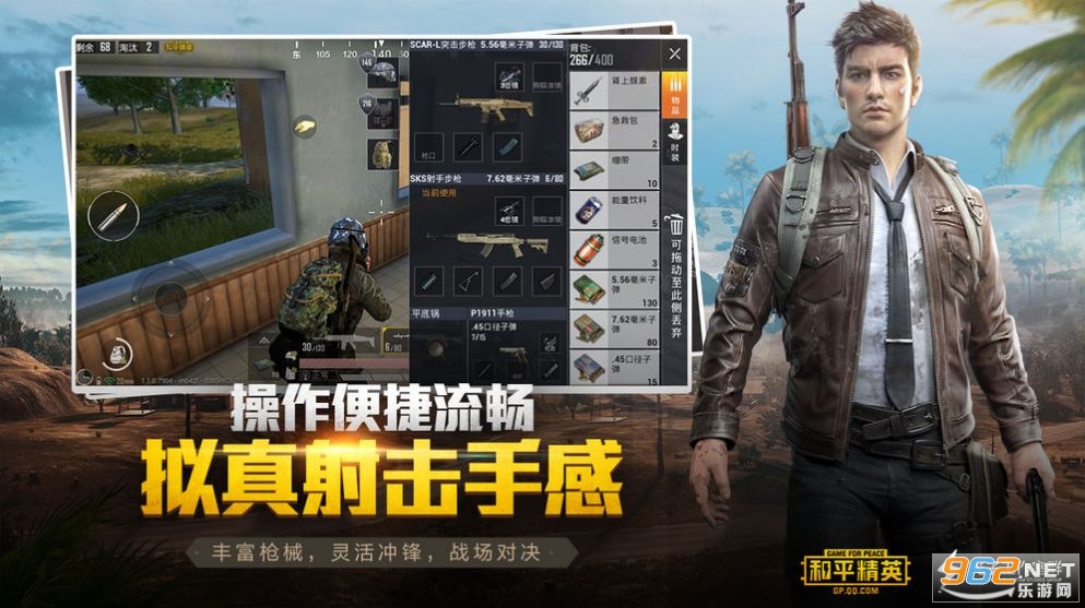 指橙画质助手免费版官方版截图0