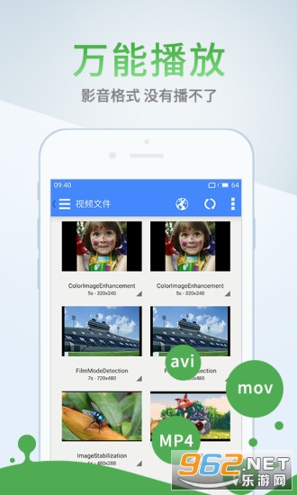 蓝奏云福利app破解版软件截图0