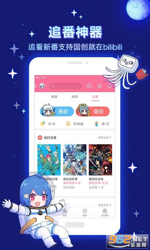 xpatch汾bilibili()؈D2