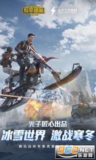 晴天单板透视辅助免root截图0