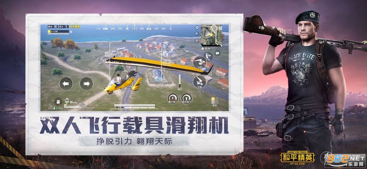 手机改平板分辨率软件截图0