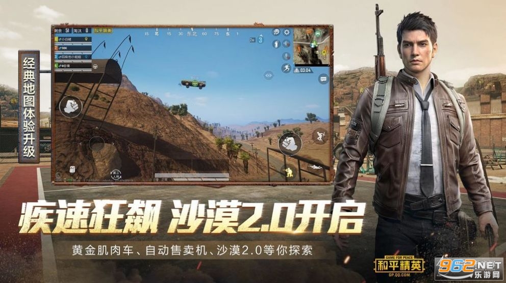 豪哥画质助手修改器截图0