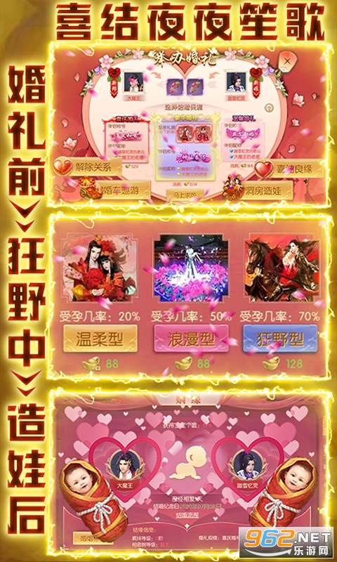 梦回山海资源无限领福利版v1.0 无限版截图0