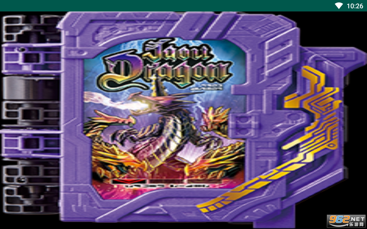 Jaaku Dragon Driver(ITʿģM֙C)(Jaaku Dragon Driver)׿؈D0