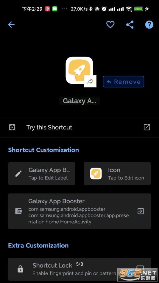 Galaxy App Boosterv2.0.00.7 ΪСװͼ3