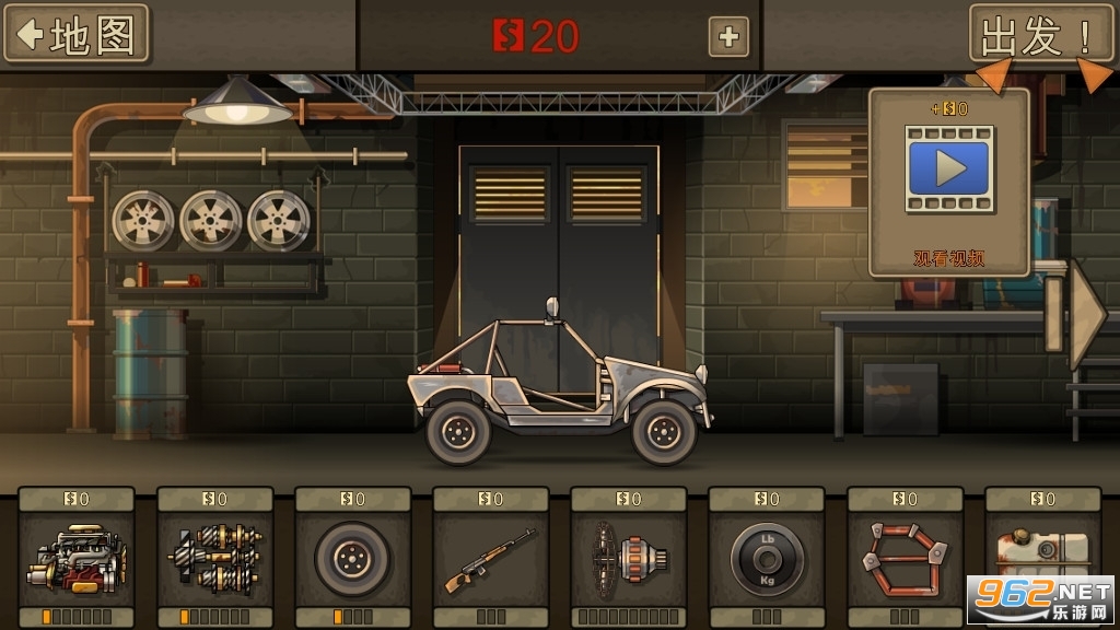 ܇ײ2oo޽Ű(Earn to Die 2)v1.4.37؈D3