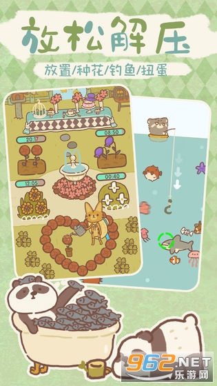 动物餐厅2020圣诞节破解版v5.2最新版截图0