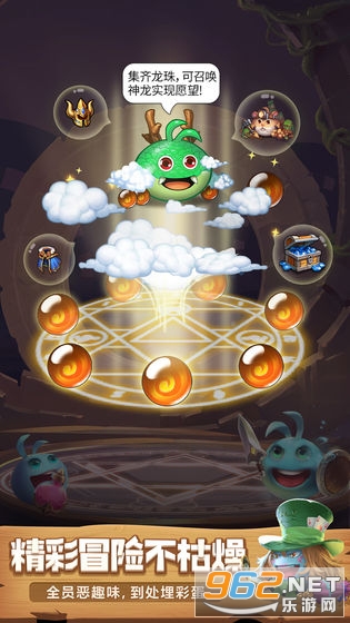 不思议迷宫破解版9999999钻石截图0