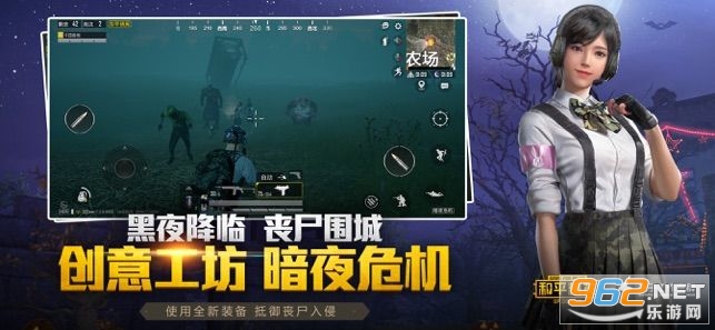 和平精英游戏开挂神器免费版万能版截图0