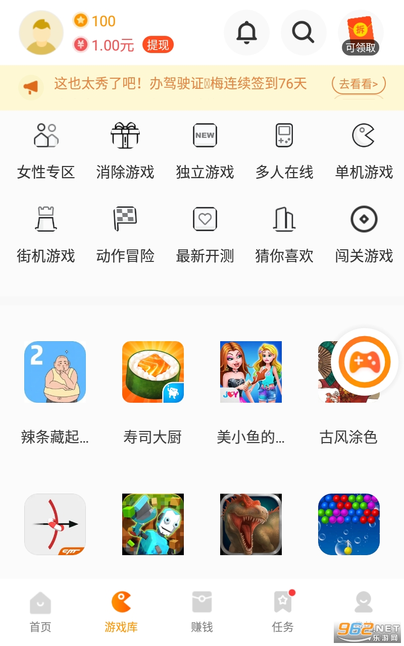 СϷ԰v2.29.4.3 appͼ2