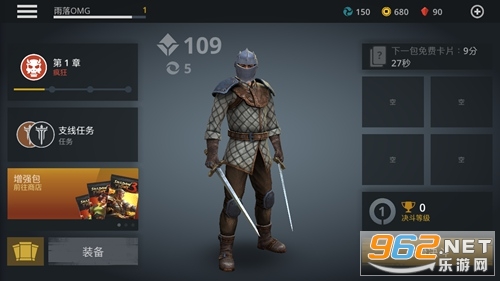 暗影格斗3中文版无限钻石金币版