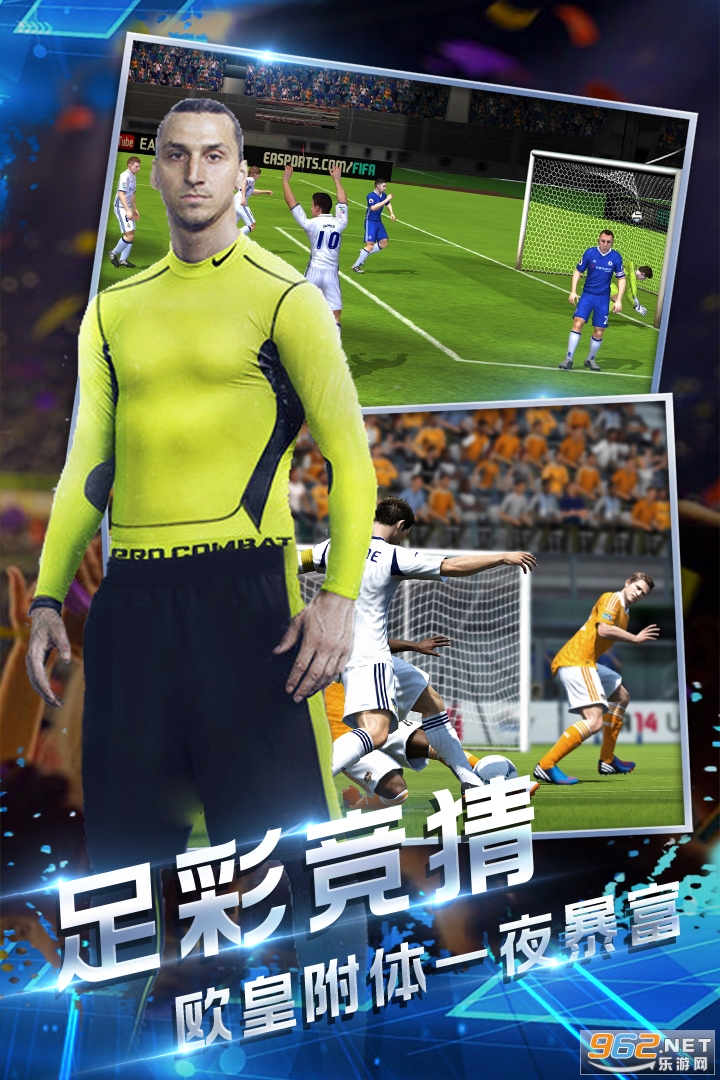 足霸天下破解版v3.7 最新版截图0