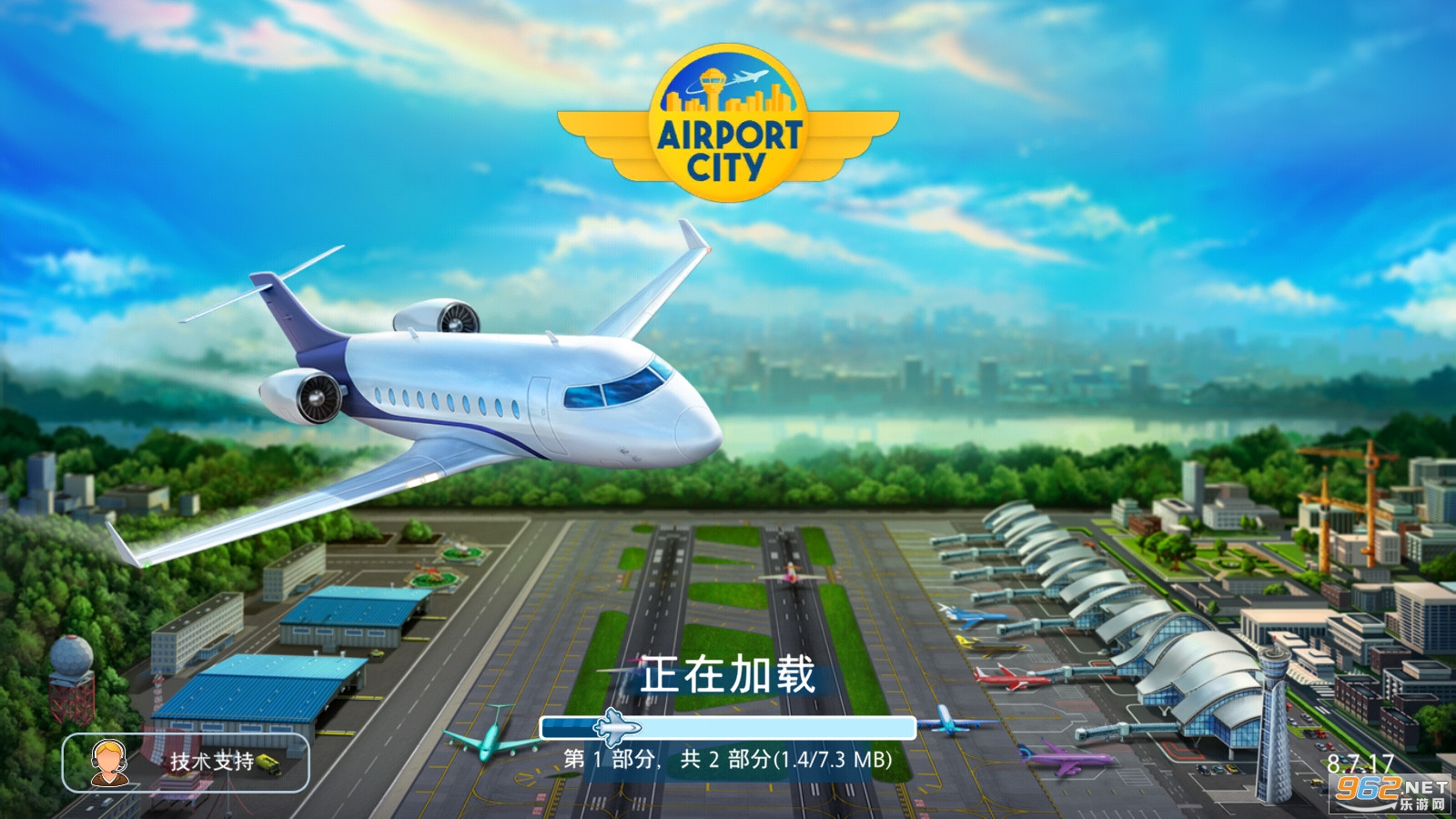 CПo޾GƱŰ(Airport City)v8.7.17 ̖؈D1