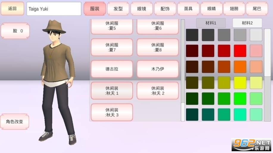 樱花校园模拟器天使版本12月22日更新v1.038.00 更新了天使服装截图0