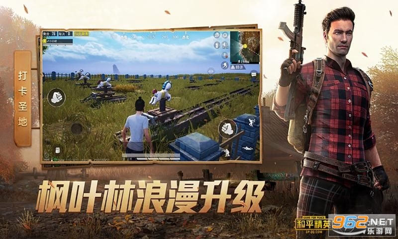 晴天画质大师免费版修改器截图0