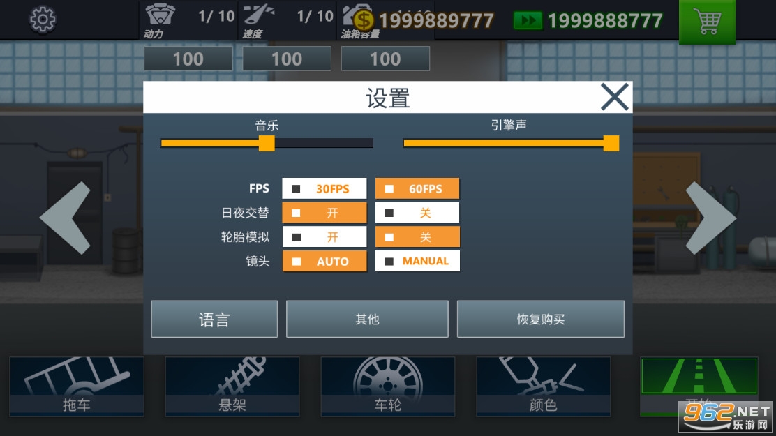 Trucker Real Wheels(˾ģİ޽)v3.4.1°ͼ4