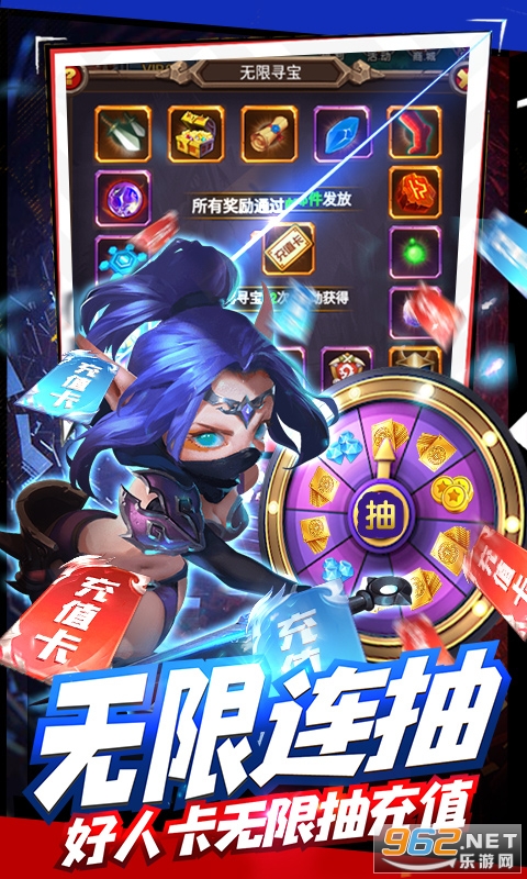 剑圣挂机无敌版v1.0 bt版截图0