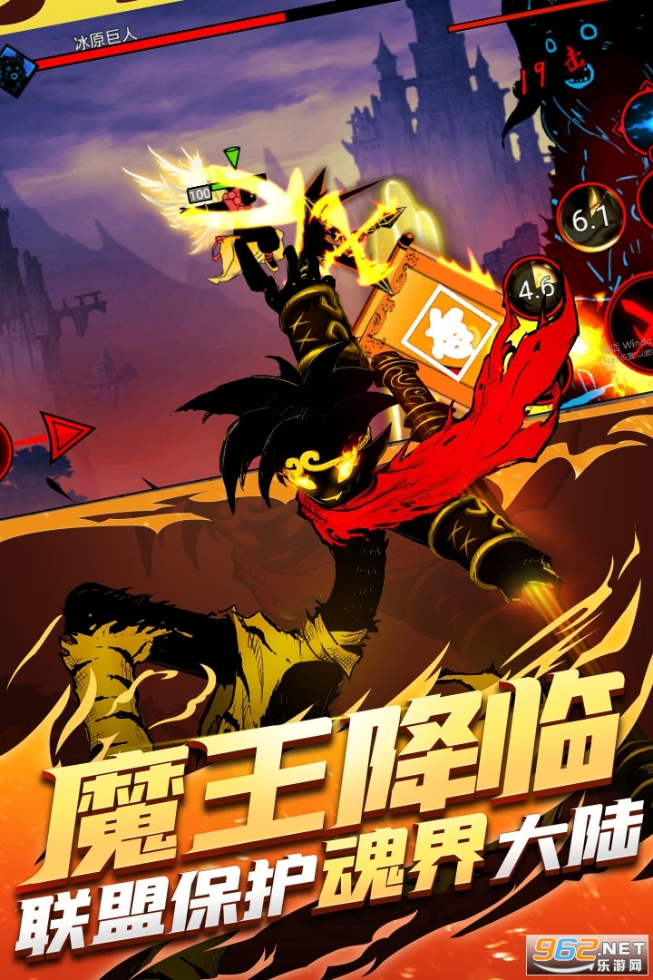 火柴人联盟2满级全英雄