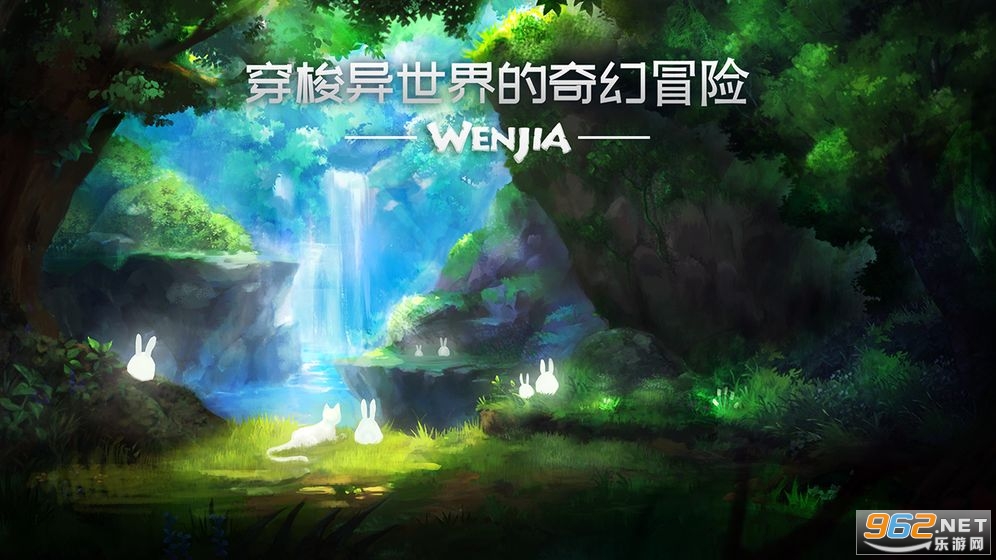 ļֻv1.06 (WENJIA)ͼ0