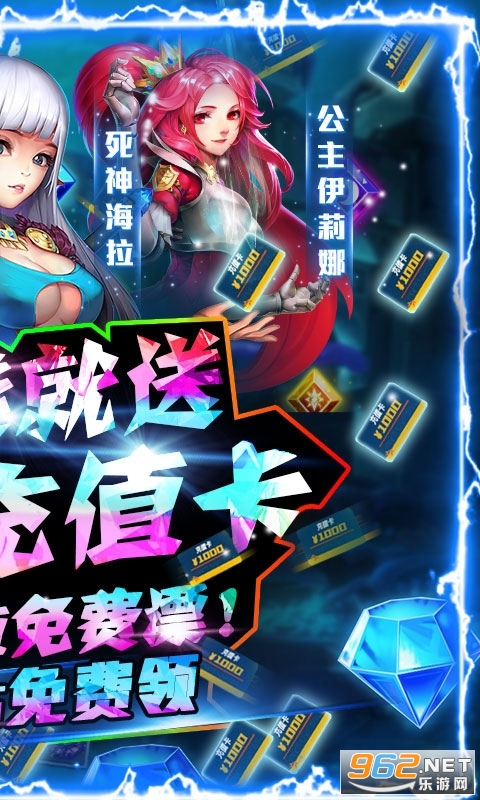 至尊大主宰送鲲领充值福利