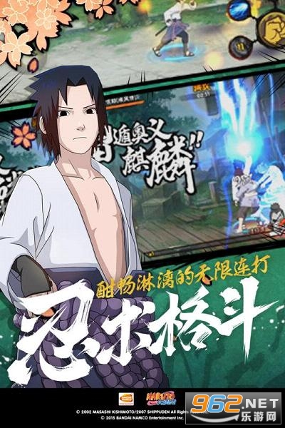 火影忍者辅助器破解版刷金币截图0