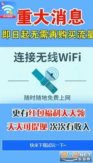 WiFiv1.0.1 °ͼ0