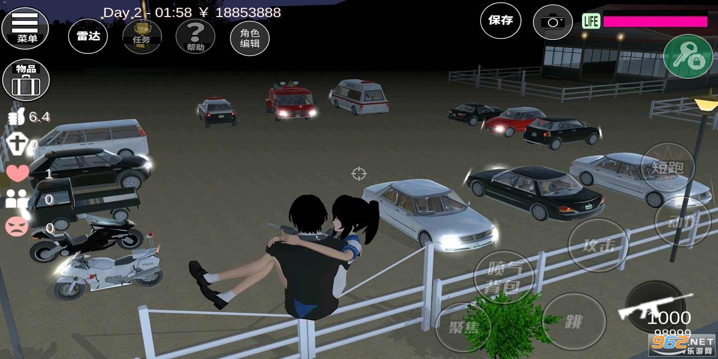 樱花校园模拟器最新版秋衣秋衣秋裤最新版截图0