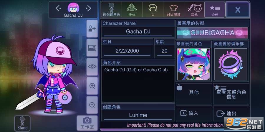 Gacha Life(İ)v1.1.4 ƽͼ1