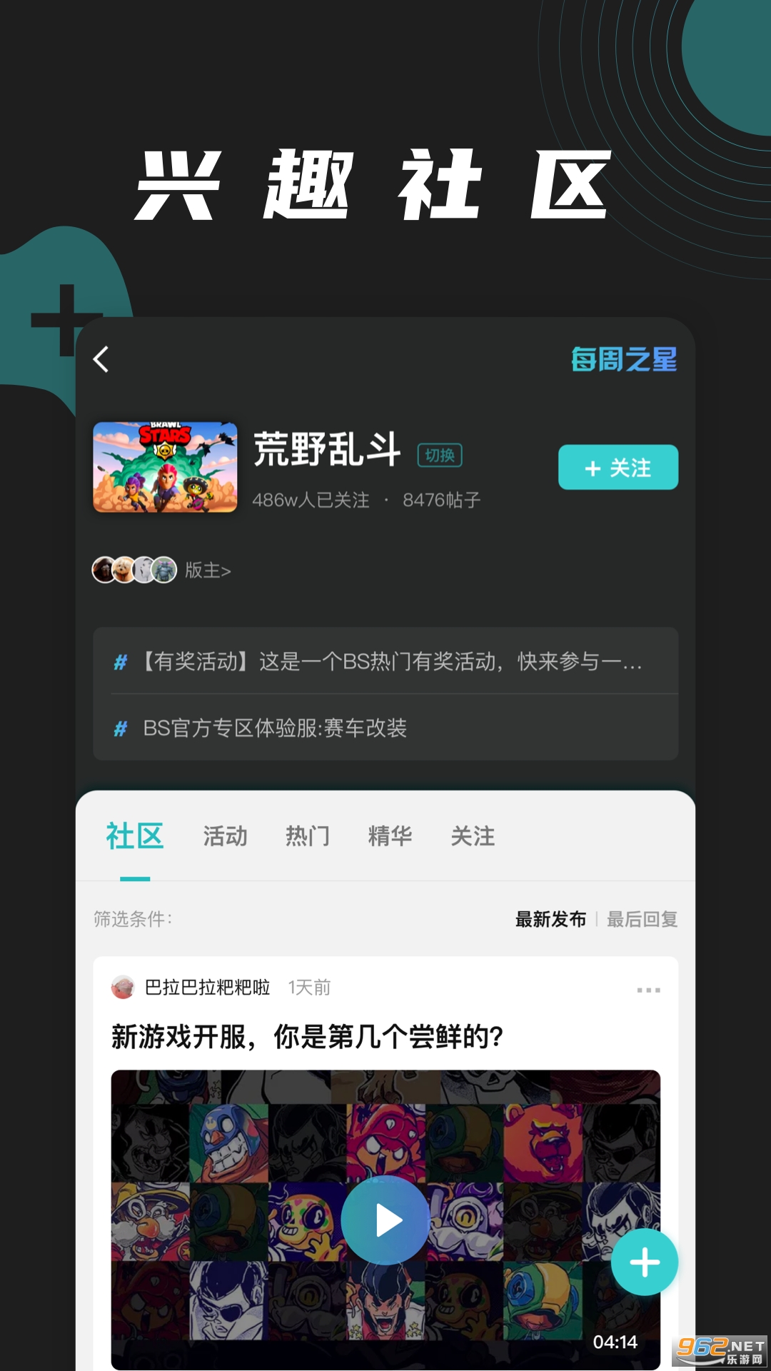 ¹羺appv3.0.9 °ͼ3