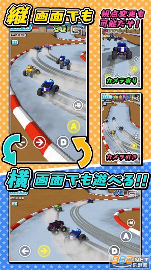 RC Racing 3D(ߵ羺3DϷ)v1.0.4 ׿ͼ2