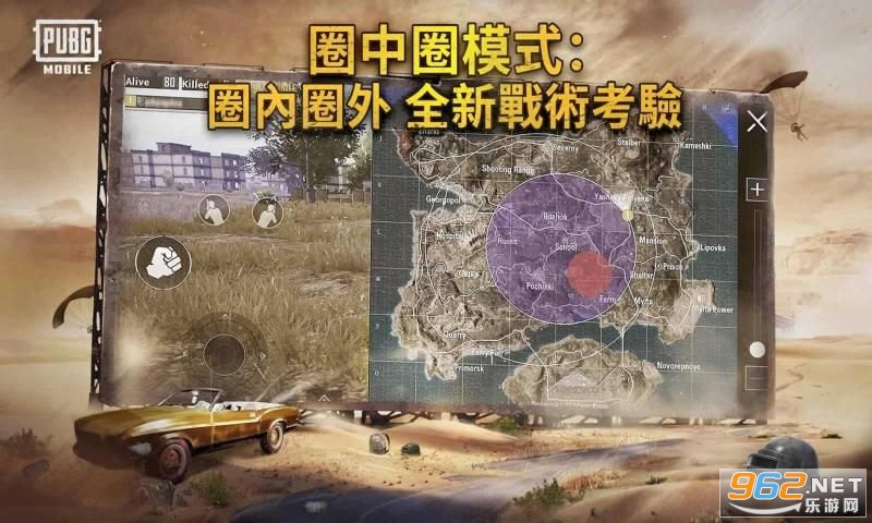 绝地求生国际服体验服先游邀请码-beta pubg mobile()