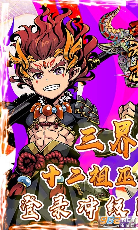 西游志妖风轻度版本v1.0 安卓版截图0