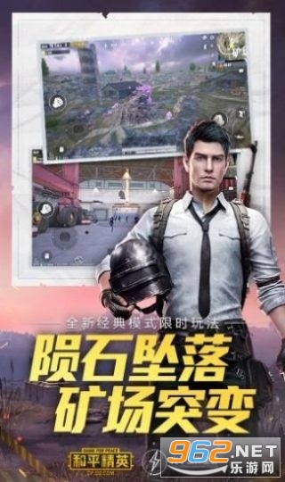 和平精英晴天除草辅助免root截图0