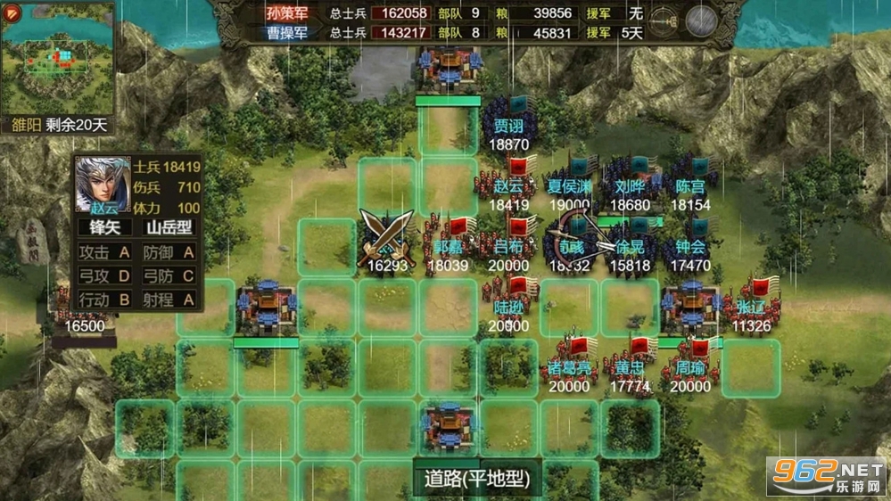 三国志天下布武破解版无限资源v1.9.3截图0