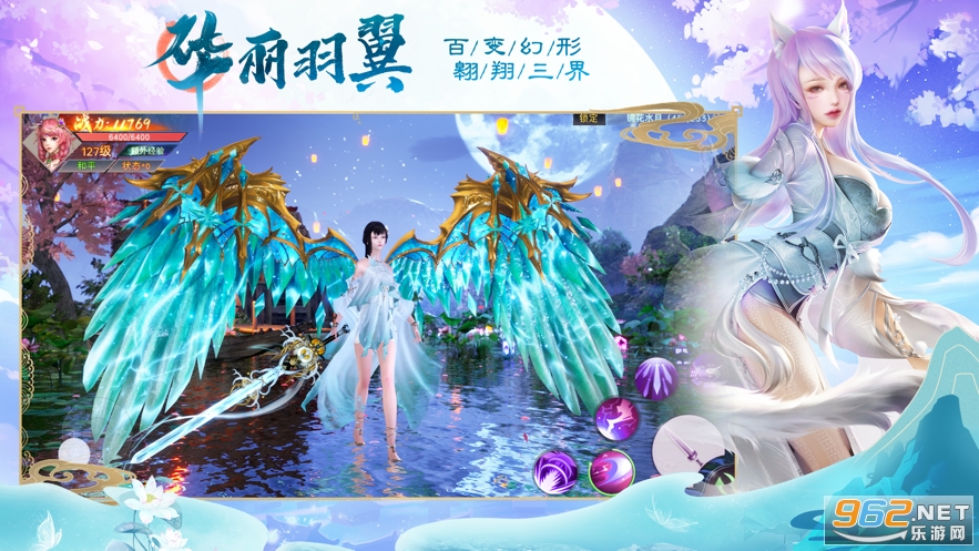 剑来传说录焰灵姬传游戏v1.0 红包版截图0