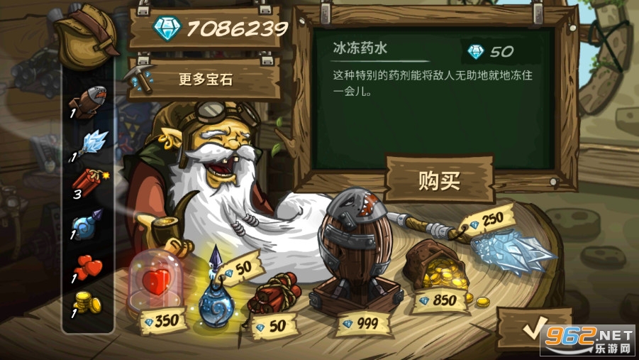 王国保卫战破解版全英雄最新版v5.1.05截图0