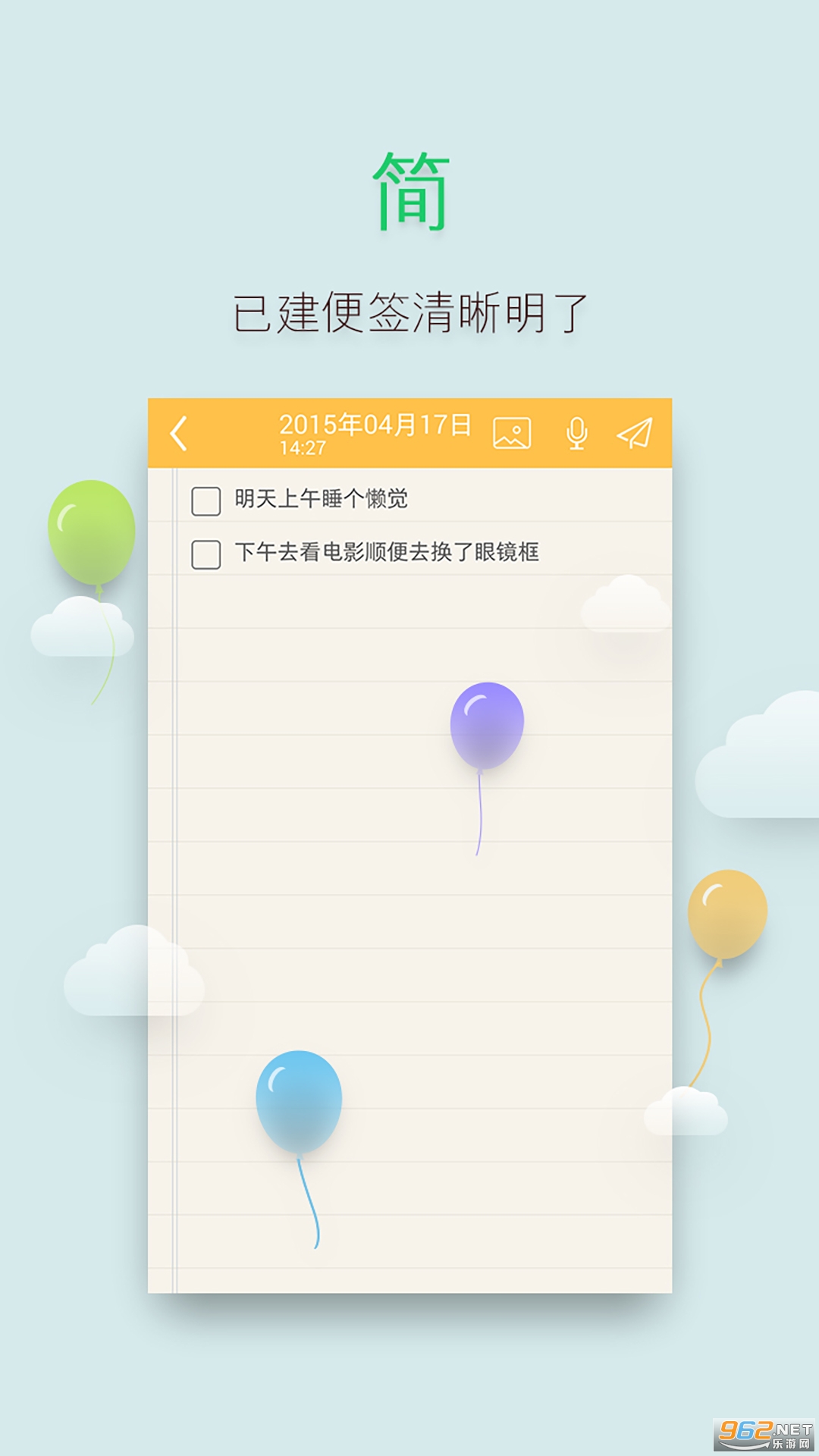 ǩ±v2.1.1 appͼ0